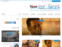 Tablet Screenshot of kacesudan.org